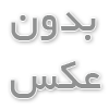 بهترین رنگ کار مو در ایران
